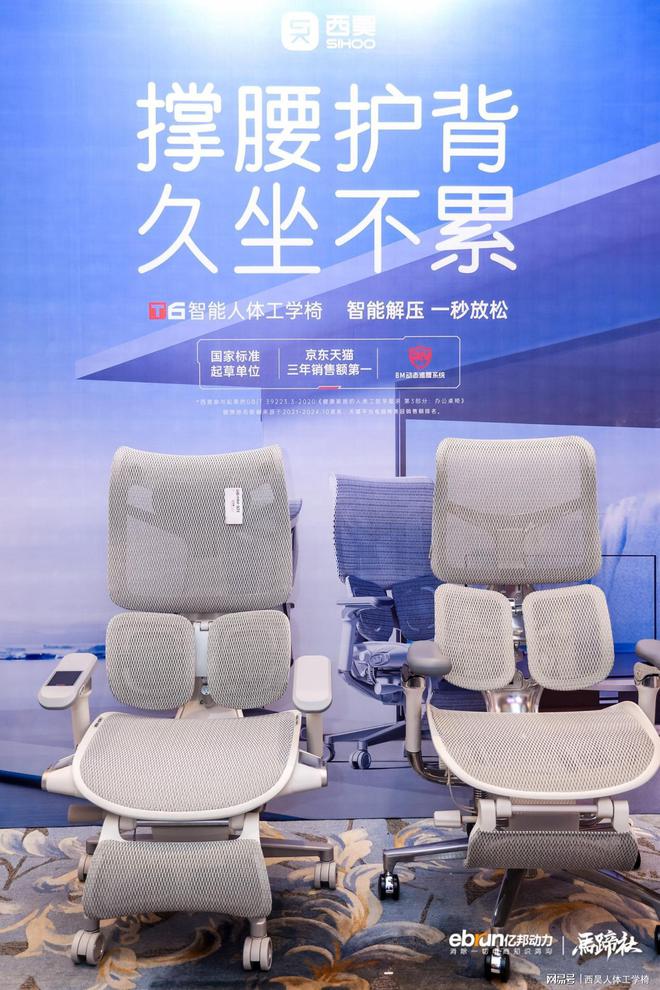 单Doro S300获全球好物金奖开元棋牌西昊荣登未来消费新独角兽榜