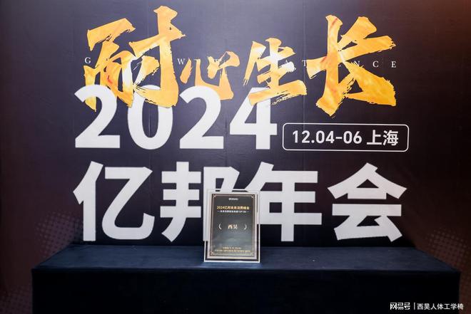 单Doro S300获全球好物金奖开元棋牌西昊荣登未来消费新独角兽榜(图3)