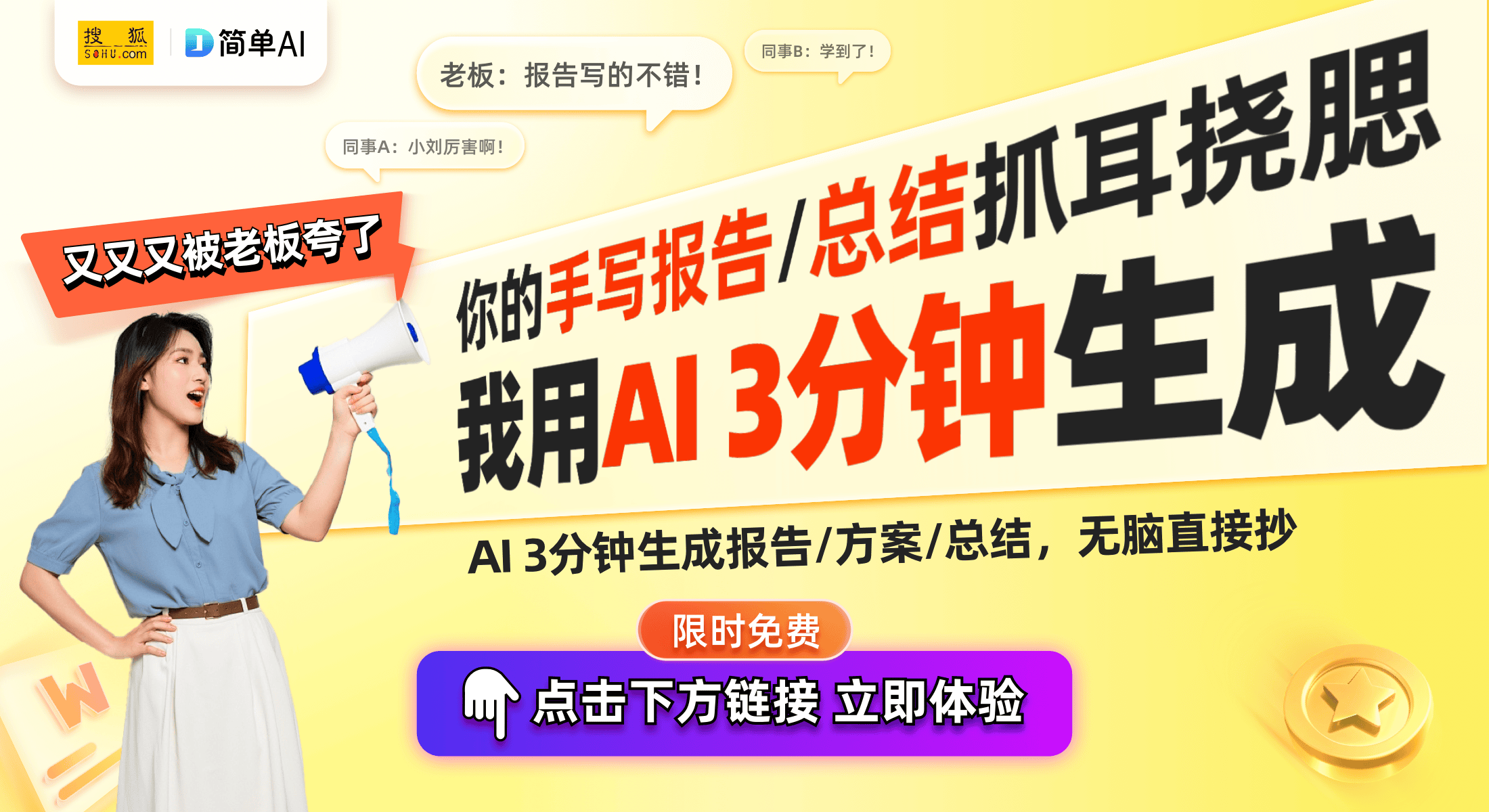 座位选择或许你也选错了！开元棋牌网站看电影时最佳