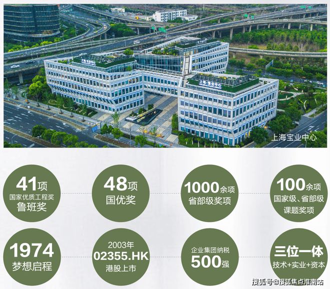 网站丨2025宝业活力天境欢迎您开元棋牌宝业活力天境售楼中心首页(图12)
