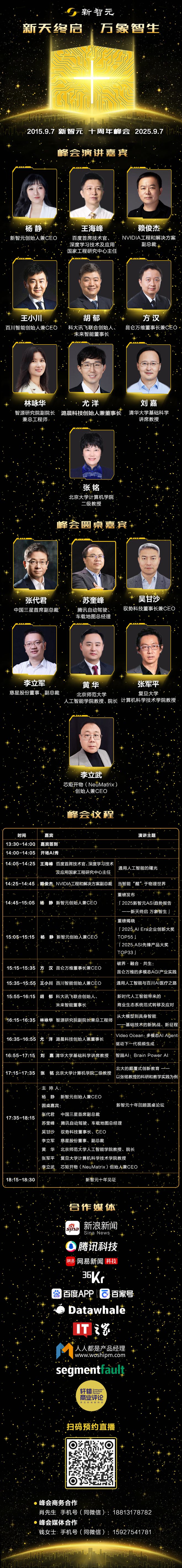 战封神！七大LLM狂飙演技人类玩家看完沉默开元棋牌appGPT-5冷酷操盘狼人杀一(图12)