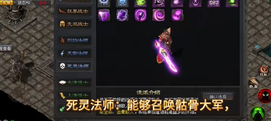 云游传奇2024开元棋牌8sd(图2)