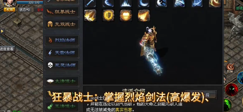 云游传奇2024开元棋牌8sd