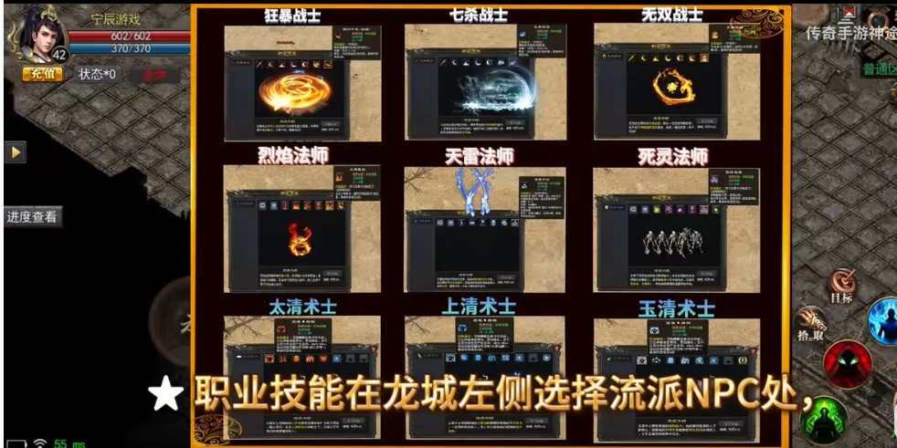 云游传奇2024开元棋牌8sd(图3)