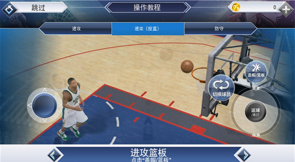 2k16中文版开元棋牌nba