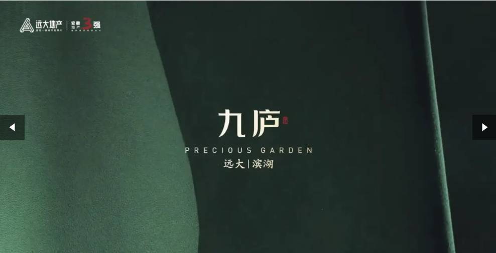 售楼处发布：抢占核心稀缺席位!开元棋牌聚