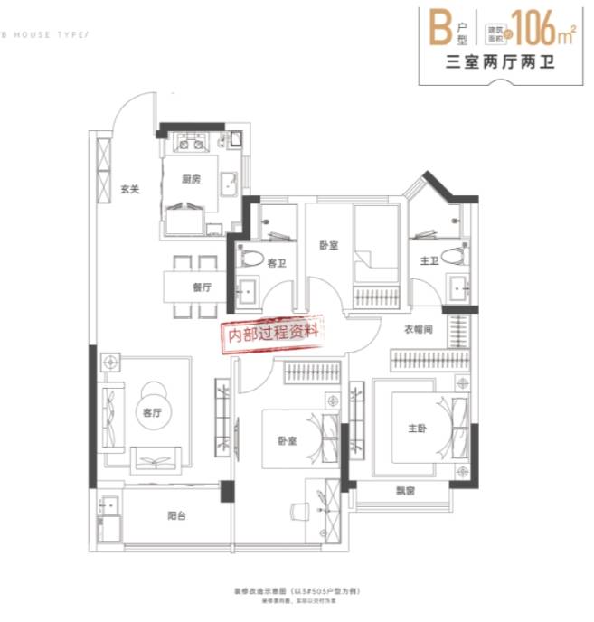 售楼处发布:抢占核心稀缺席位!开元棋牌试玩聚焦:新华星耀玥湖(图4) 售楼处发布:抢占核心稀缺席位!开元棋牌试玩聚焦:新华星耀玥湖(图4)
