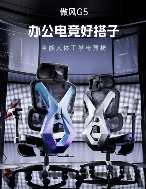 风G5凭真实力跻身入门级电竞椅推荐榜单开元ky棋牌从赛事背书到用户口碑：傲(图2)