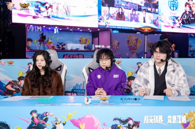 校电竞挑战赛全国总决赛圆满落幕！开元棋牌白泽杯·2025全国高(图4)