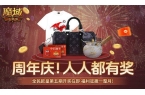 们！魔域口袋版送石油卡啦ky开元棋牌@魔